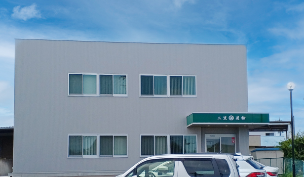 磐田営業所